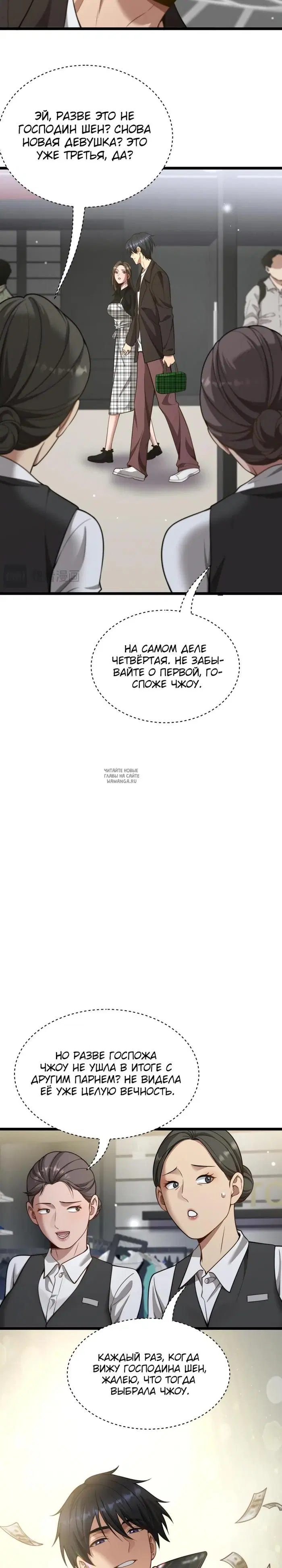 Page 17.000
