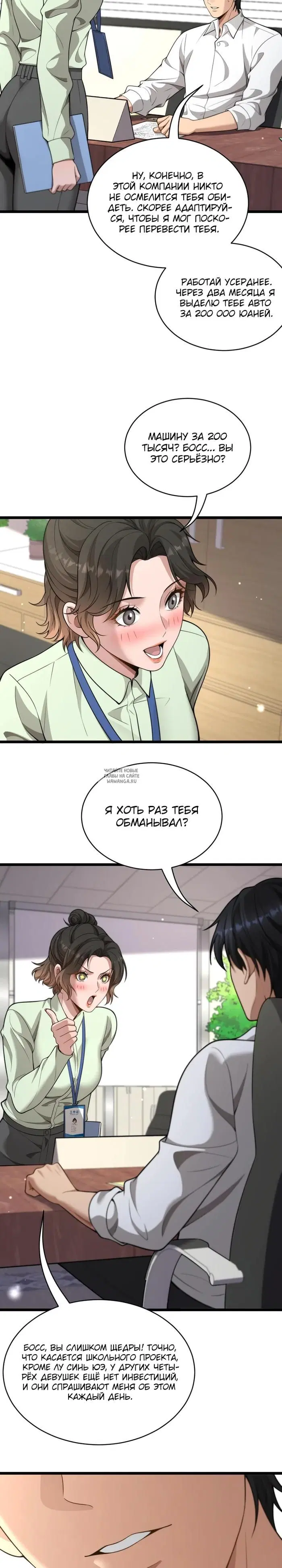 Page 17.000