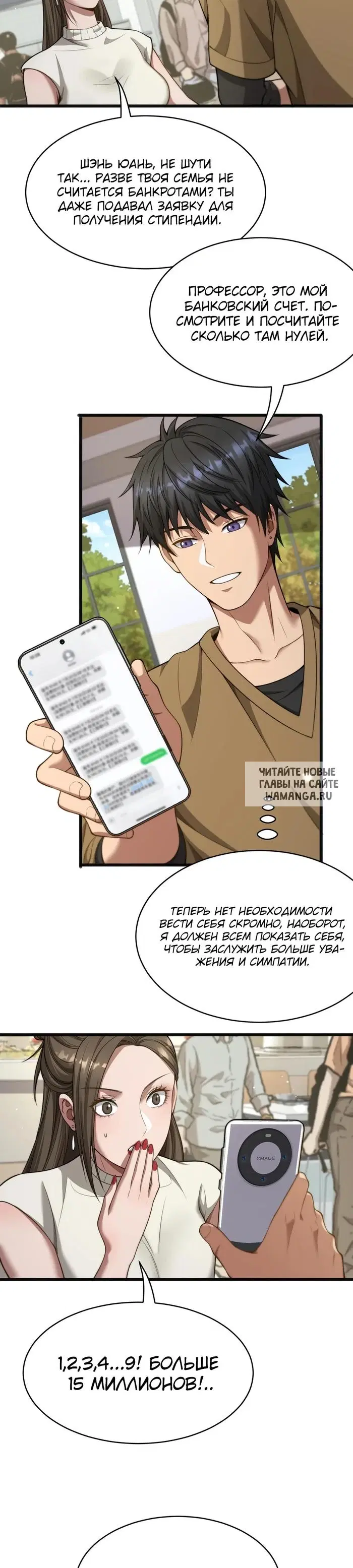 Page 17.000