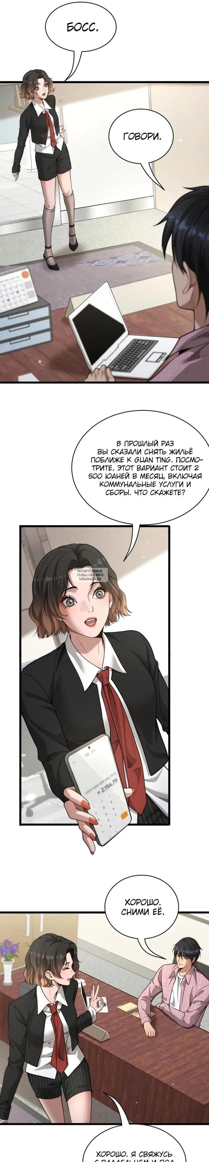 Page 17.000