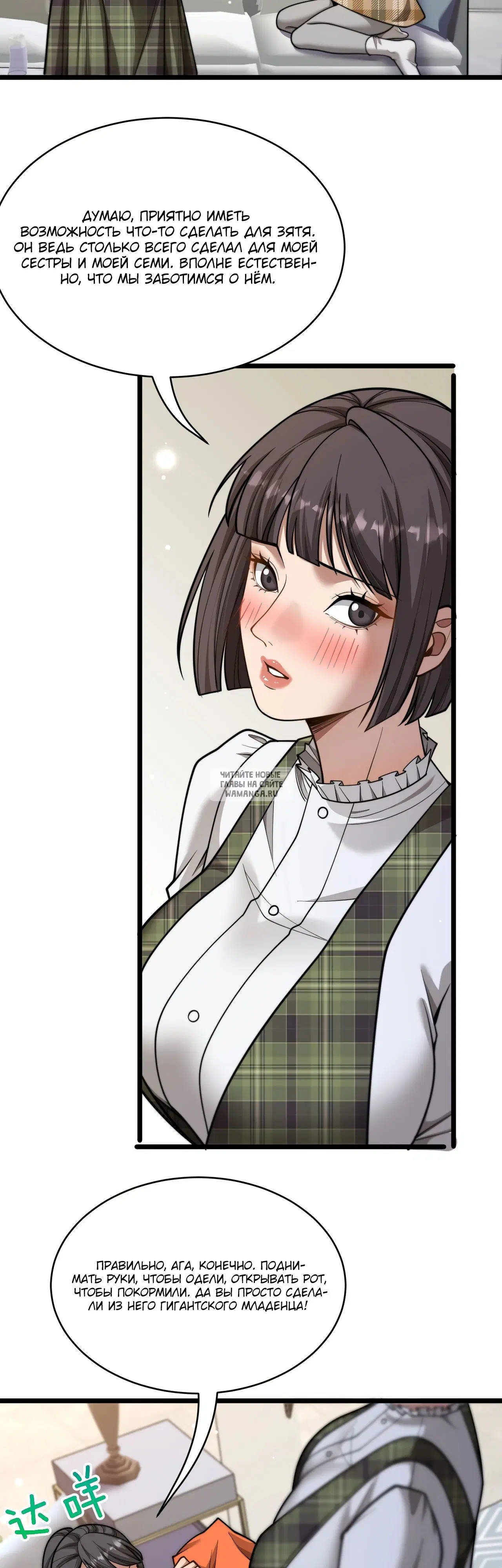 Page 17.000