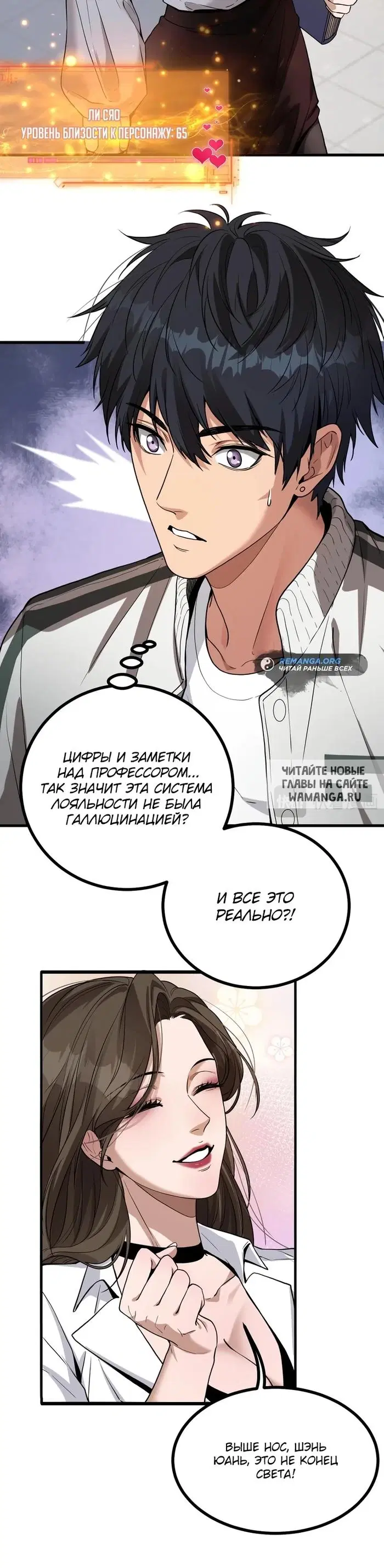 Page 18.000