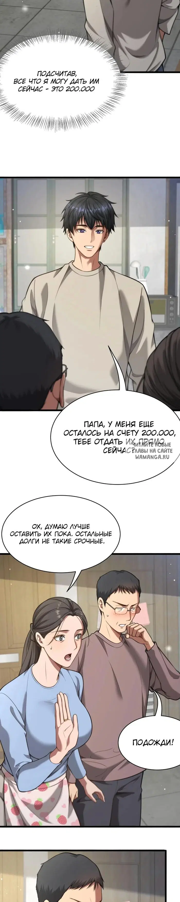 Page 18.000