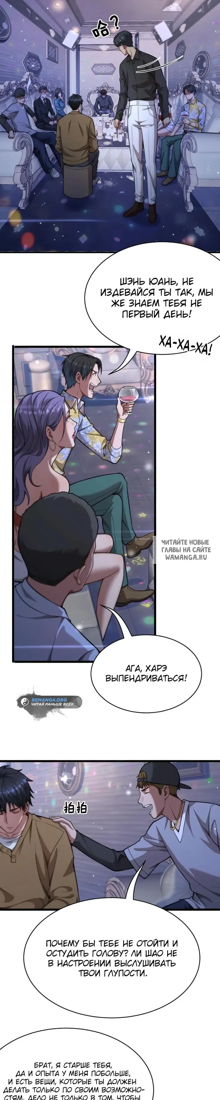 Page 18.000
