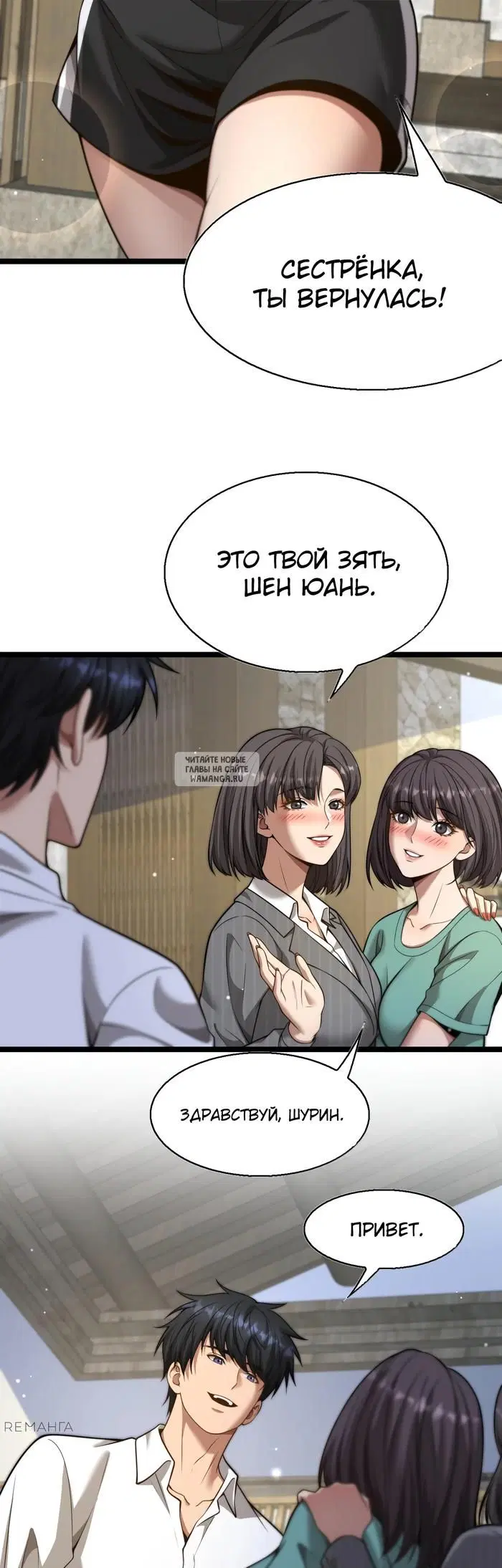 Page 18.000