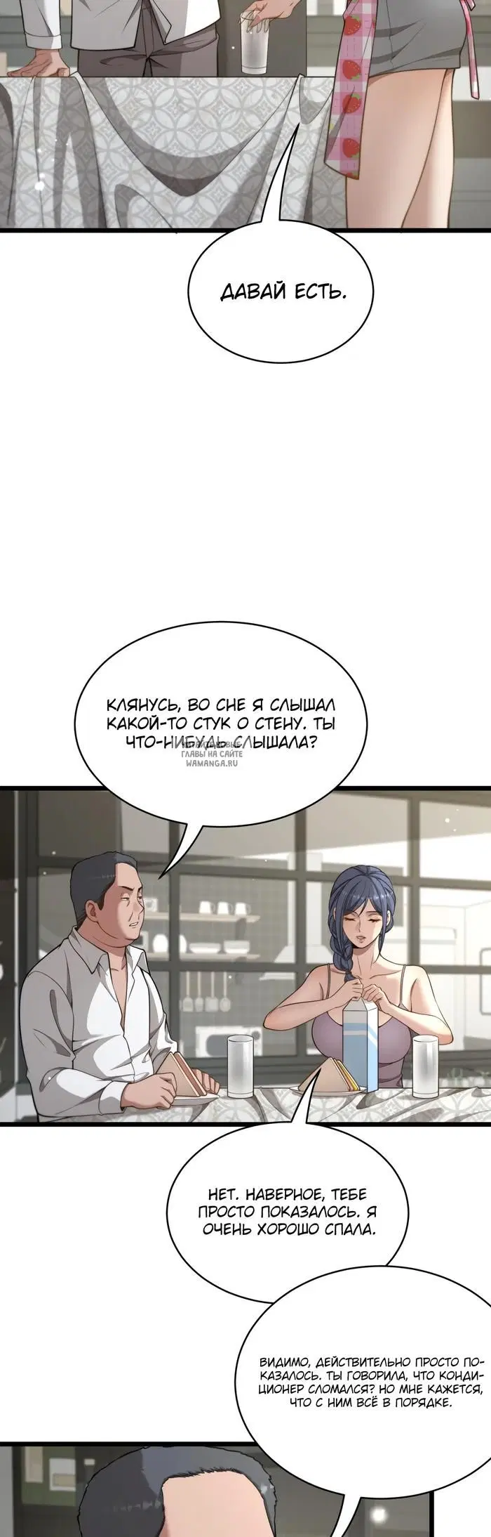 Page 18.000