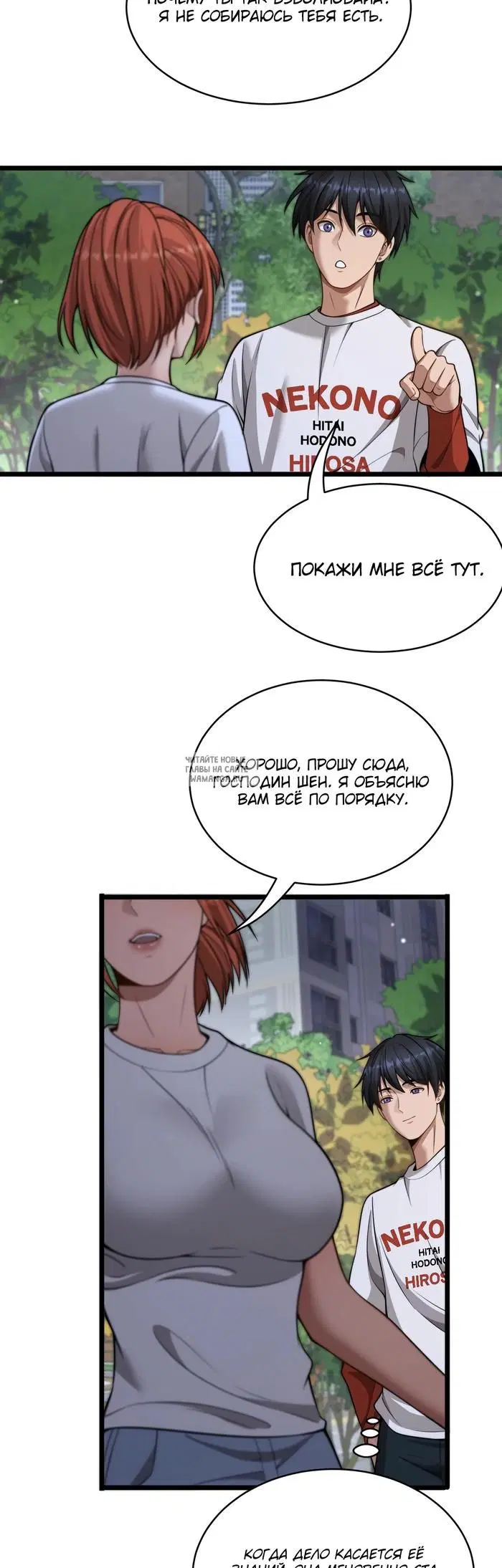 Page 18.000