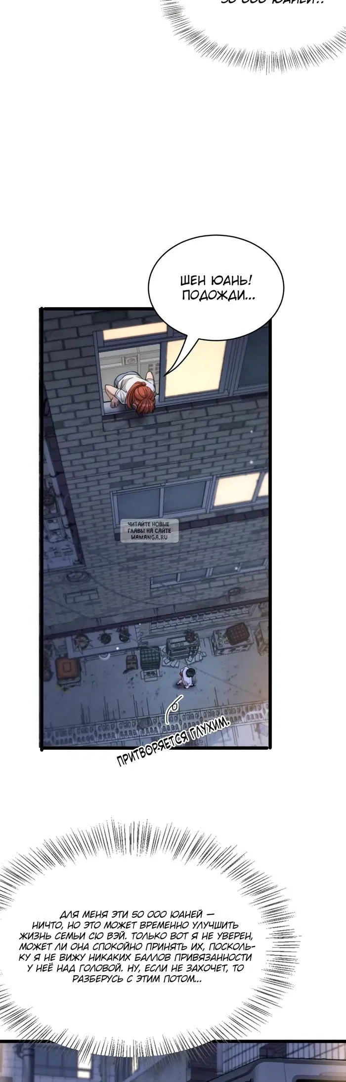 Page 18.000