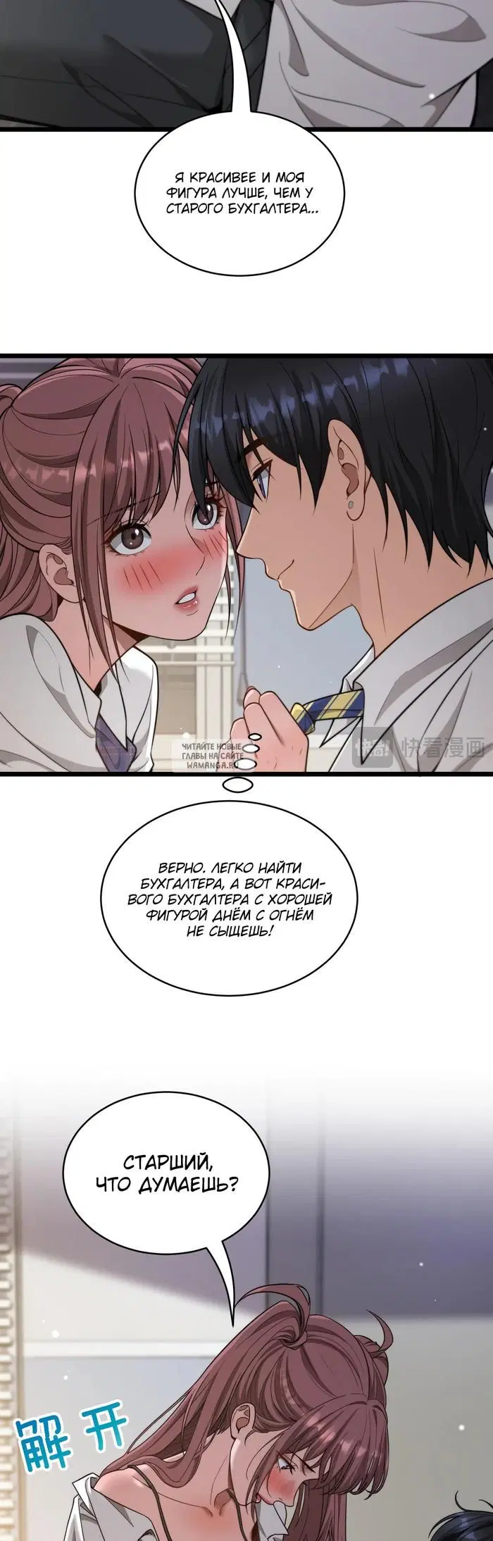 Page 18.000