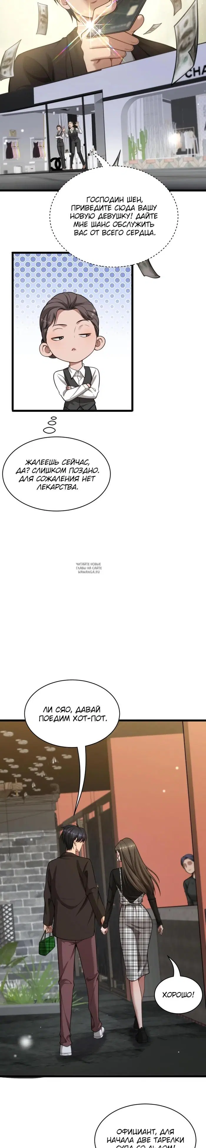 Page 18.000