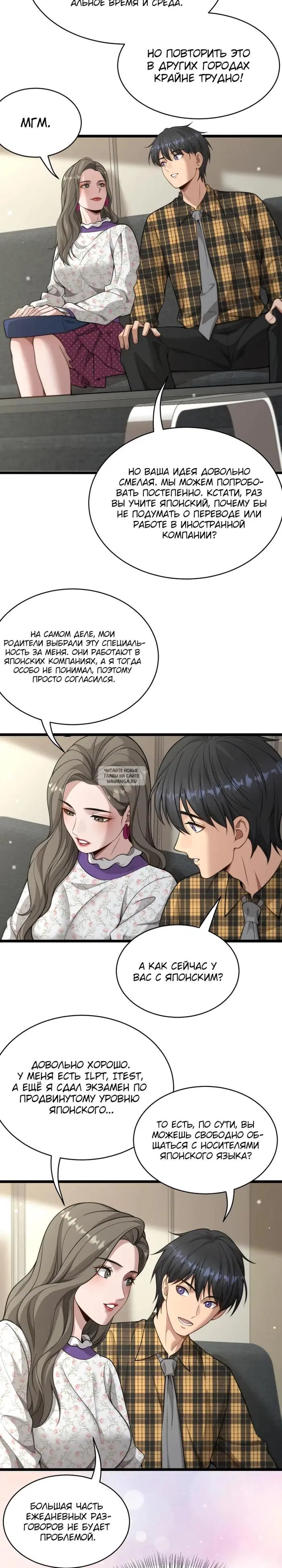 Page 18.000