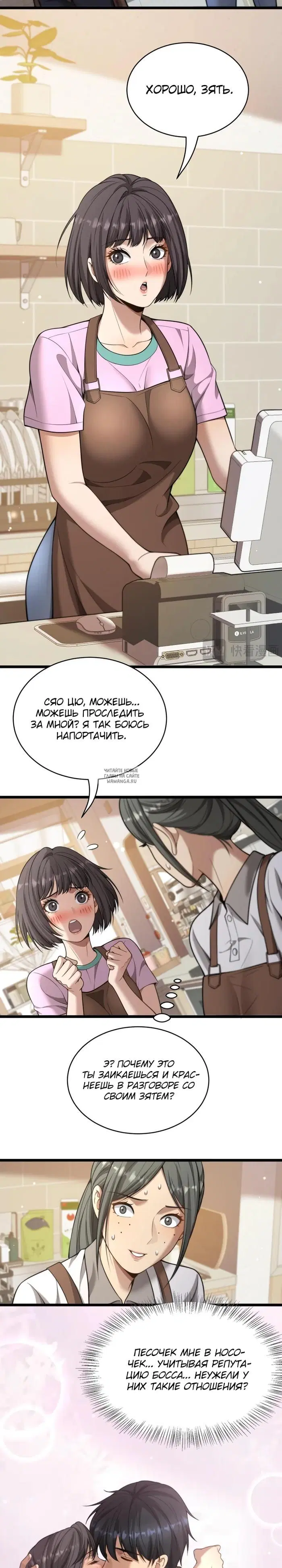 Page 18.000