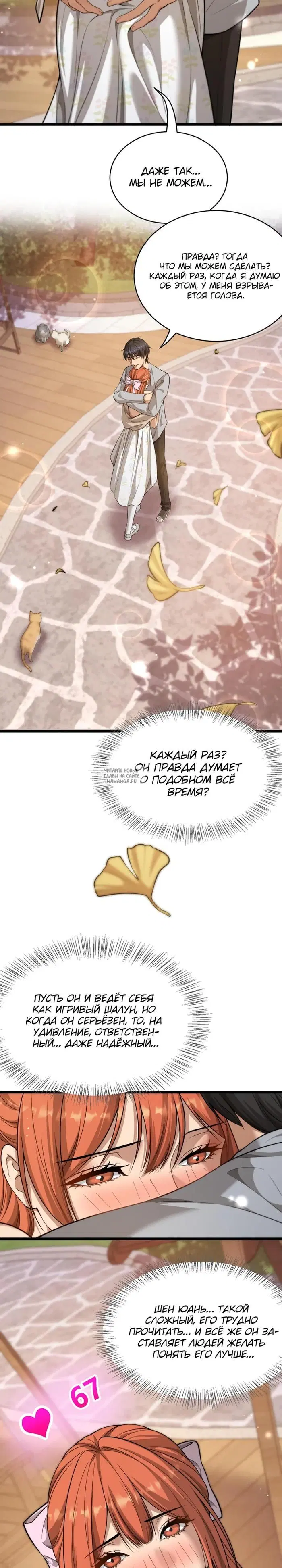 Page 18.000