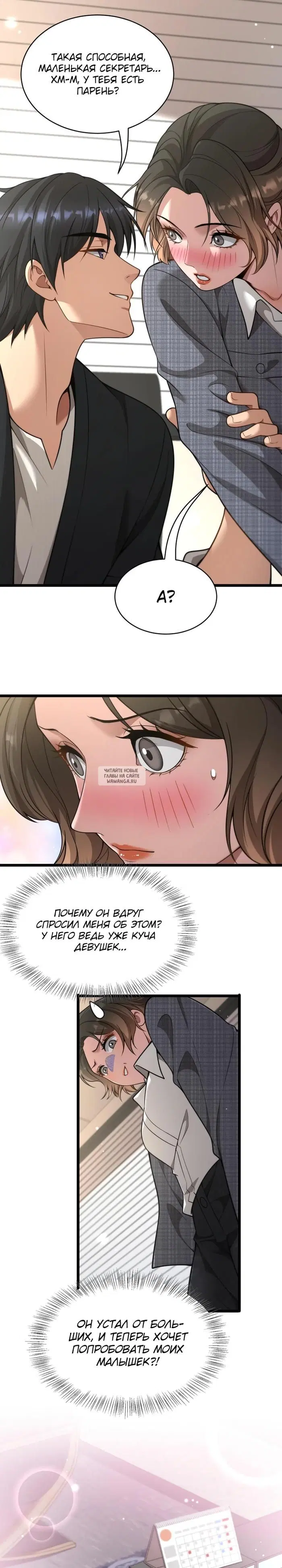 Page 18.000