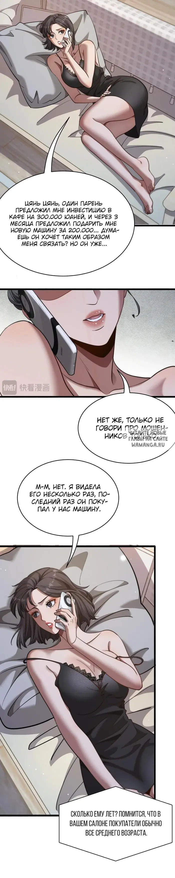 Page 18.000