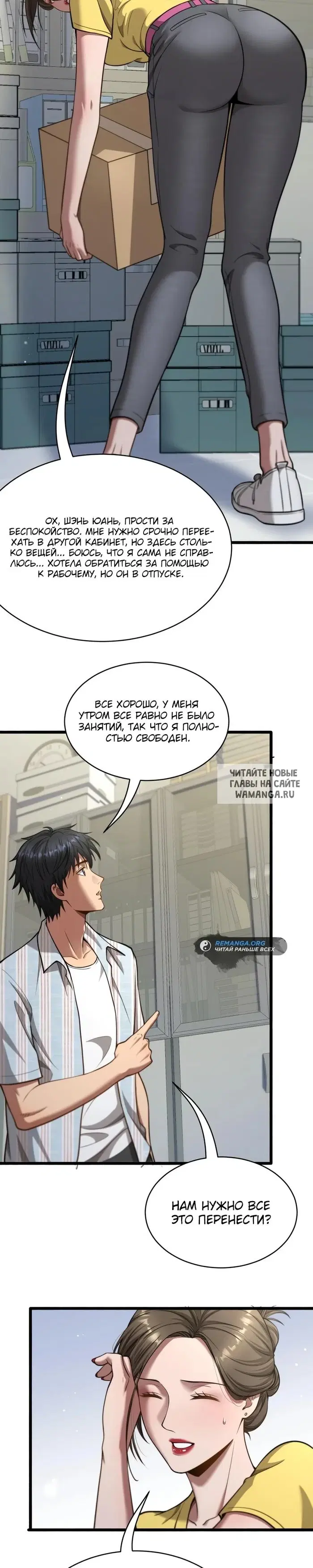 Page 18.000