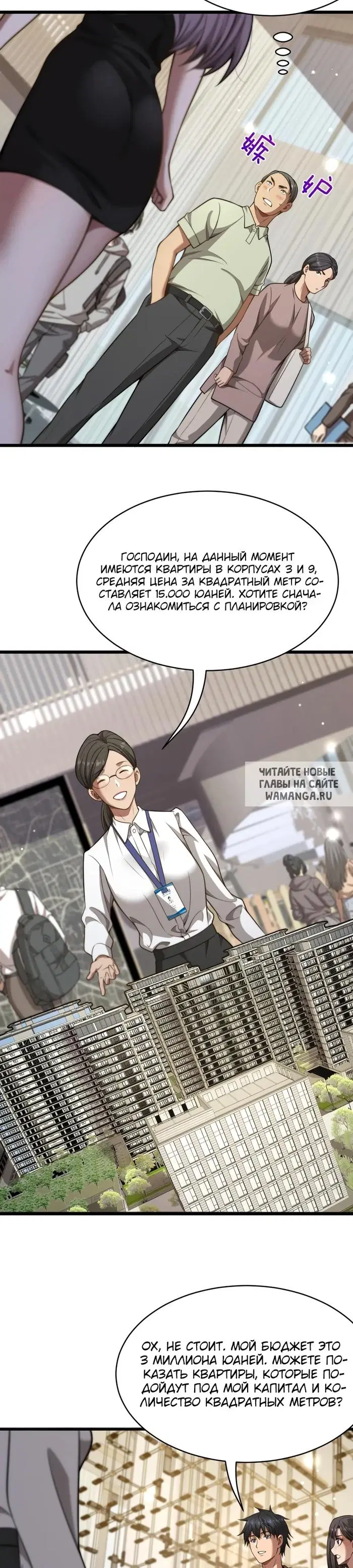Page 18.000