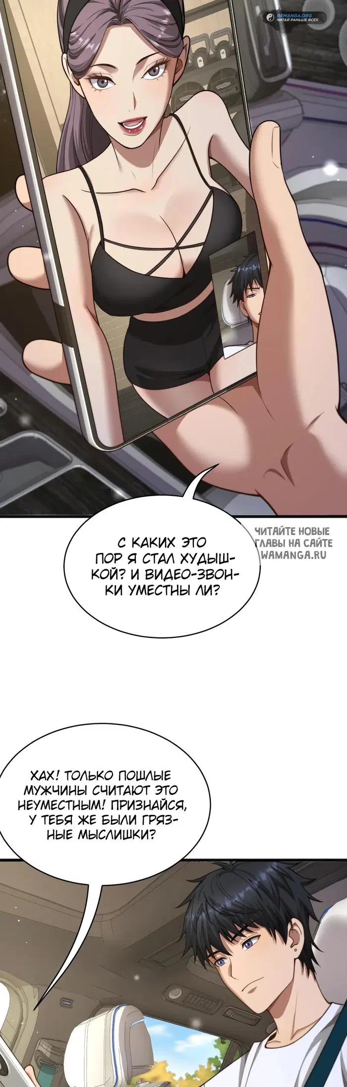 Page 18.000