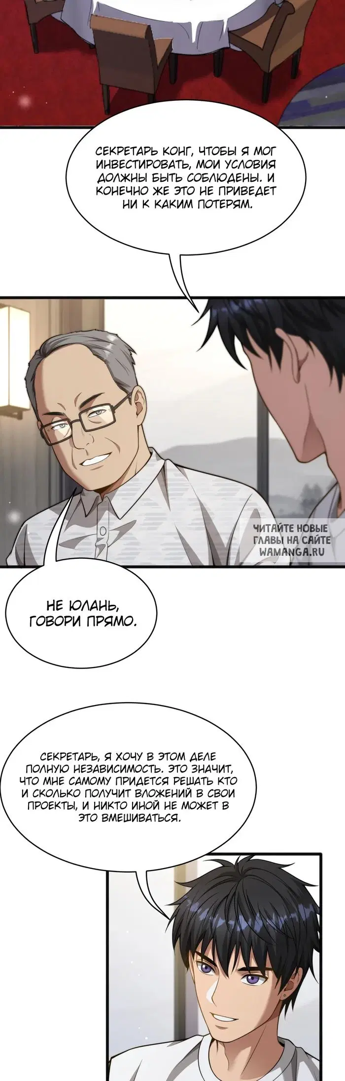 Page 18.000