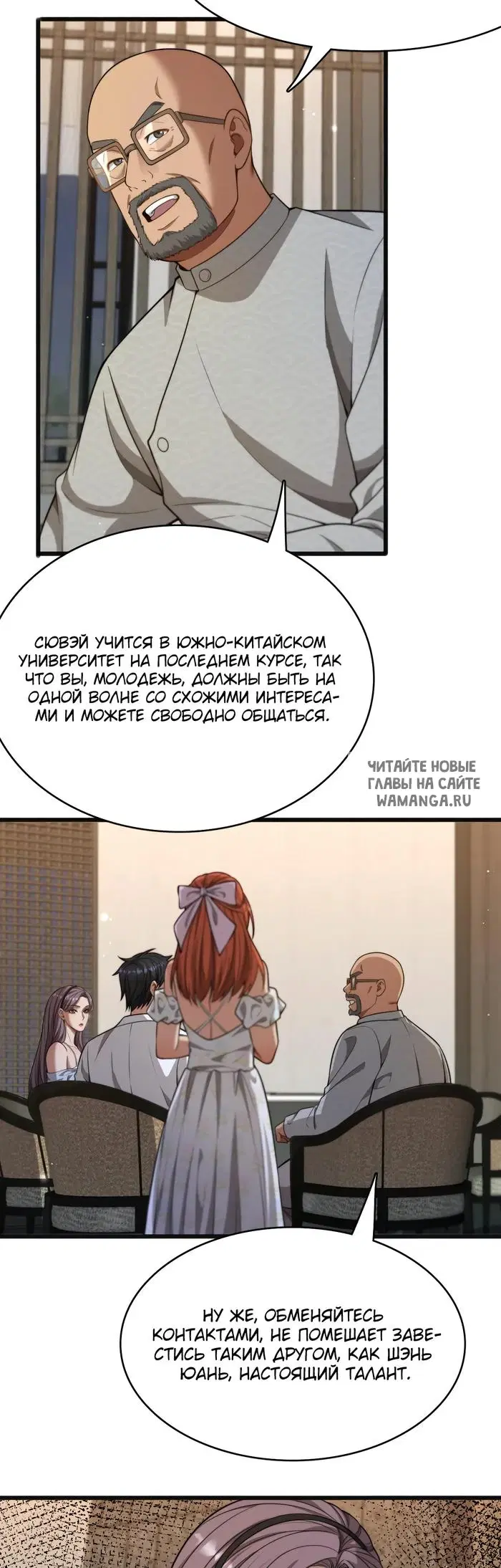 Page 18.000