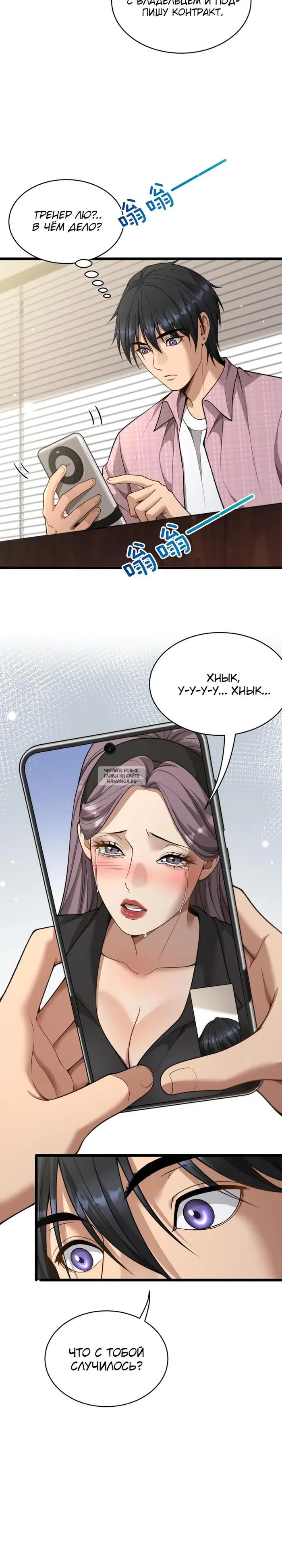Page 18.000
