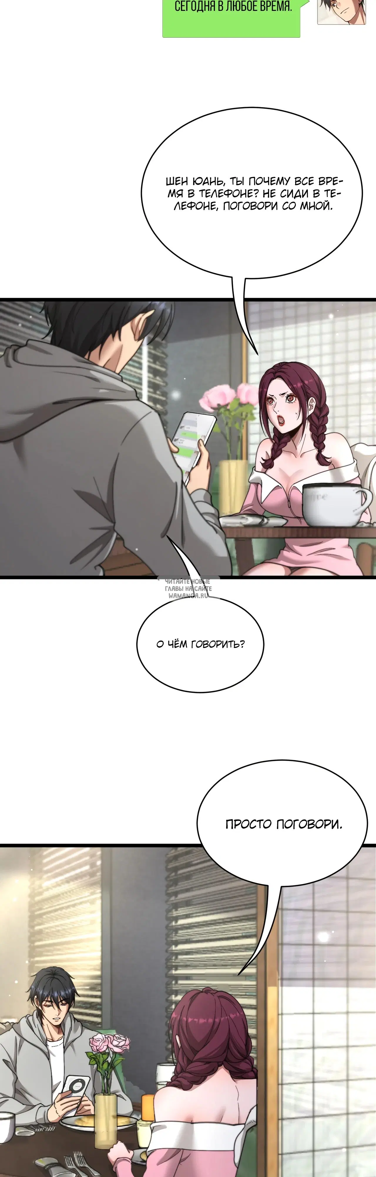 Page 18.000