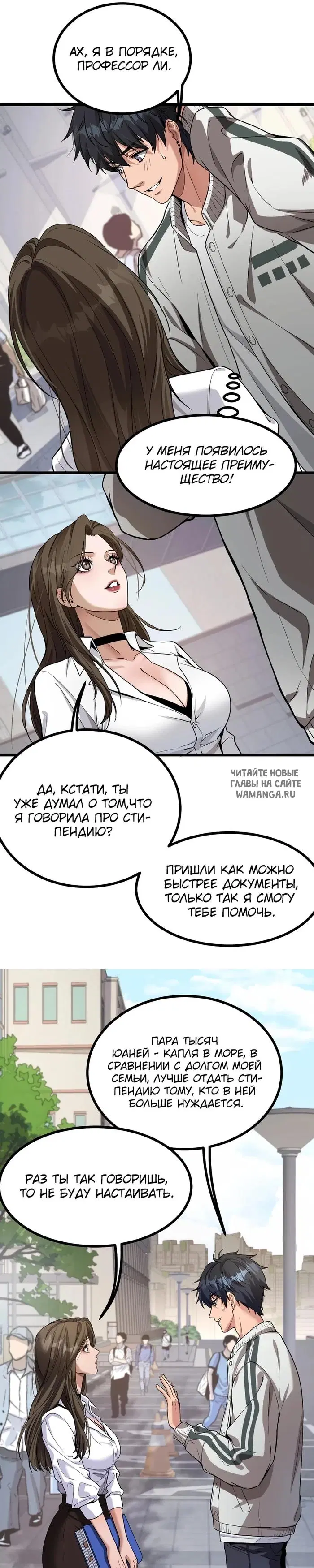 Page 19.000