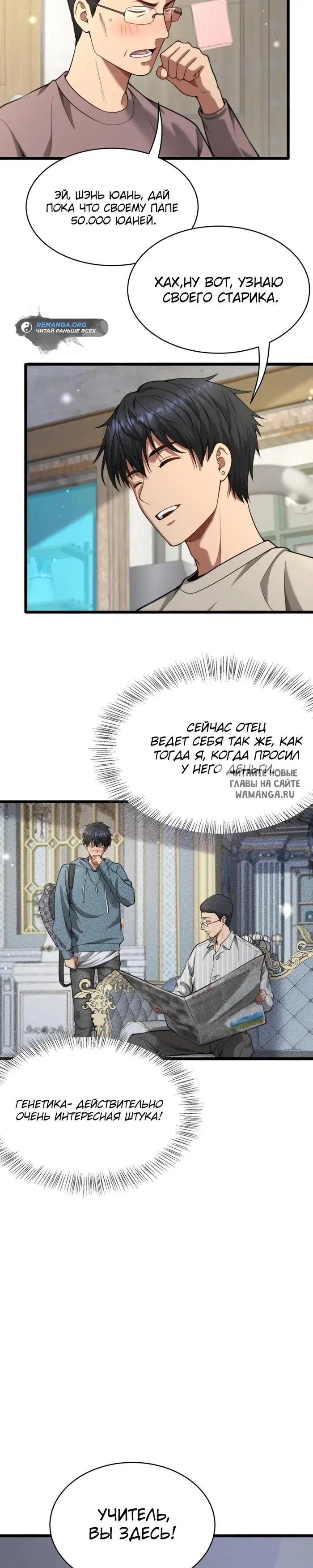Page 19.000