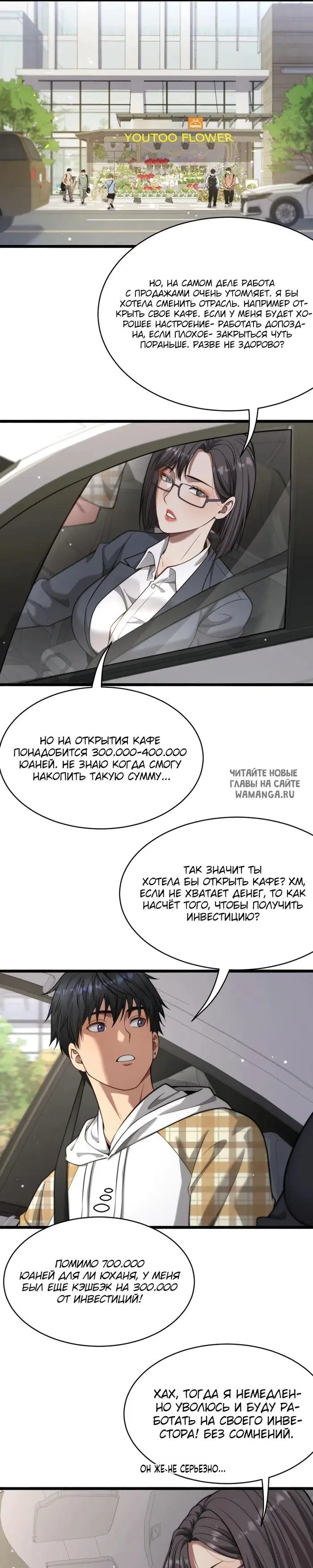 Page 19.000