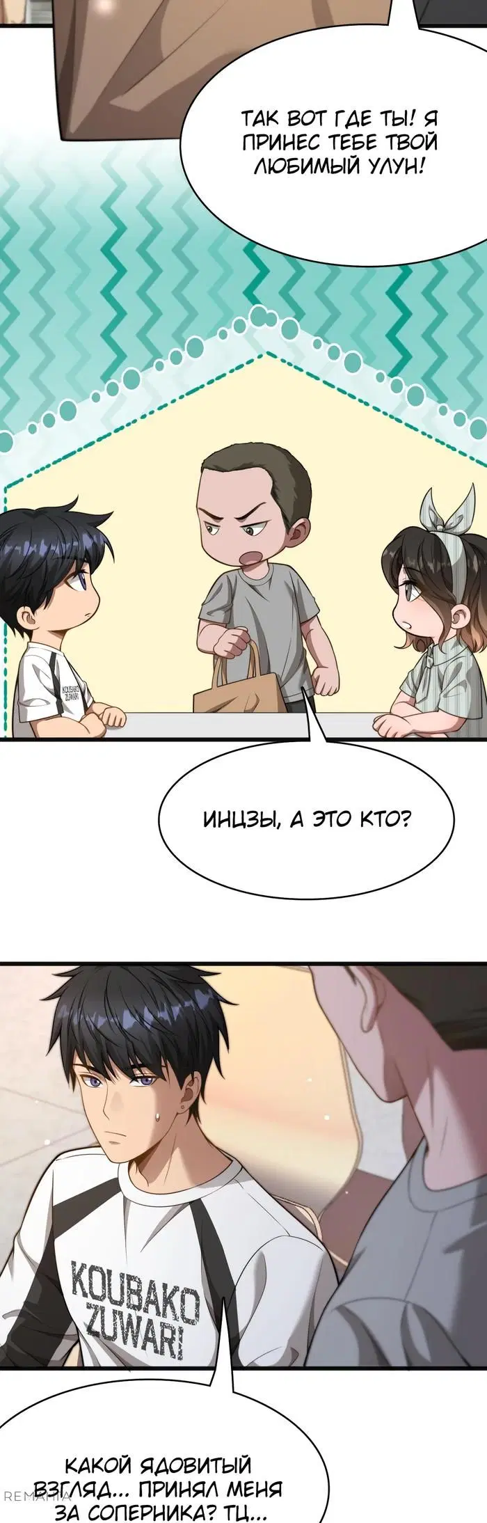 Page 19.000