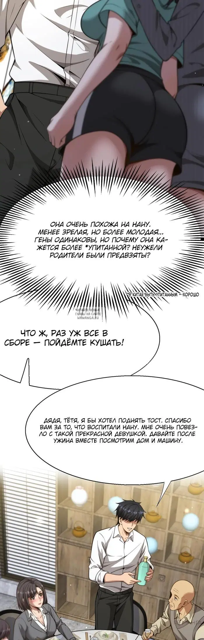 Page 19.000