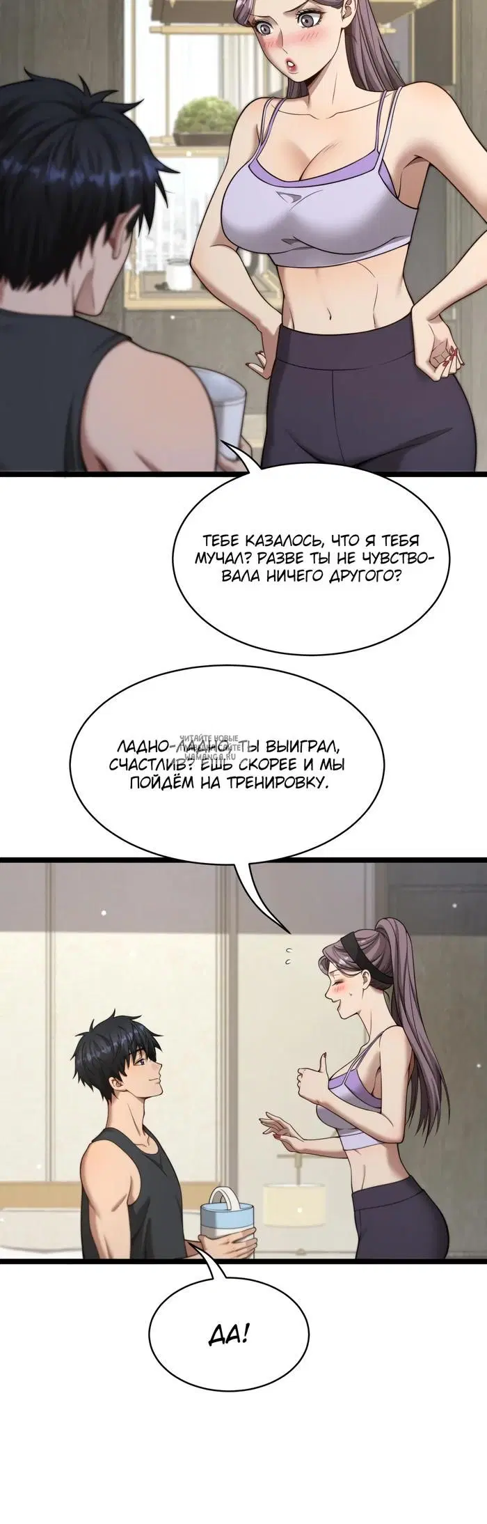 Page 19.000