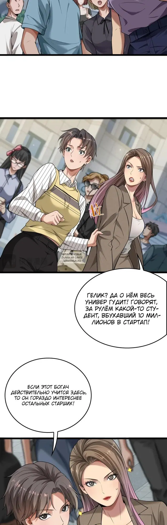 Page 19.000