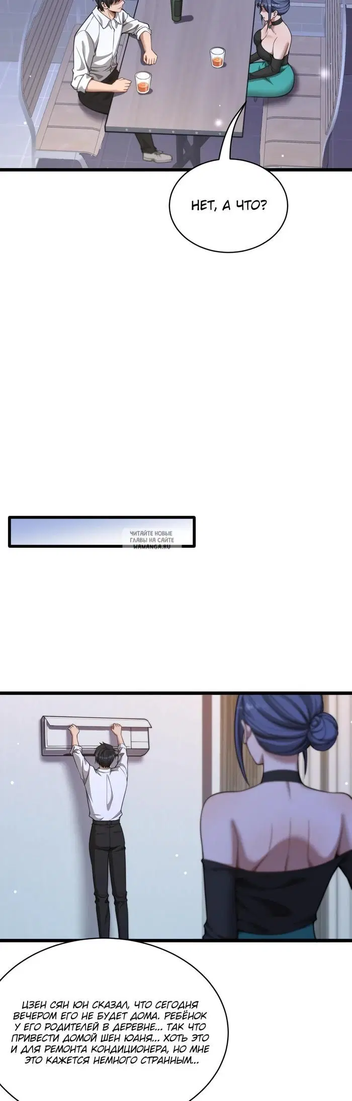 Page 19.000