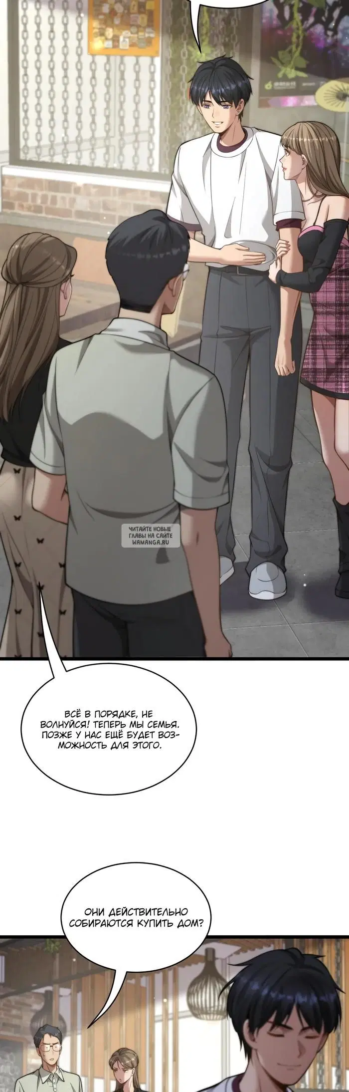 Page 19.000