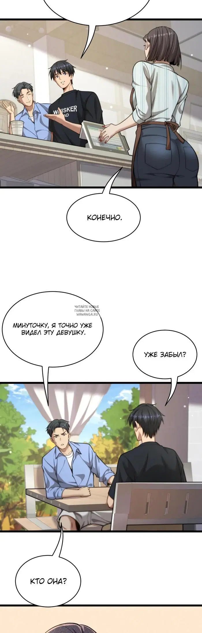 Page 19.000