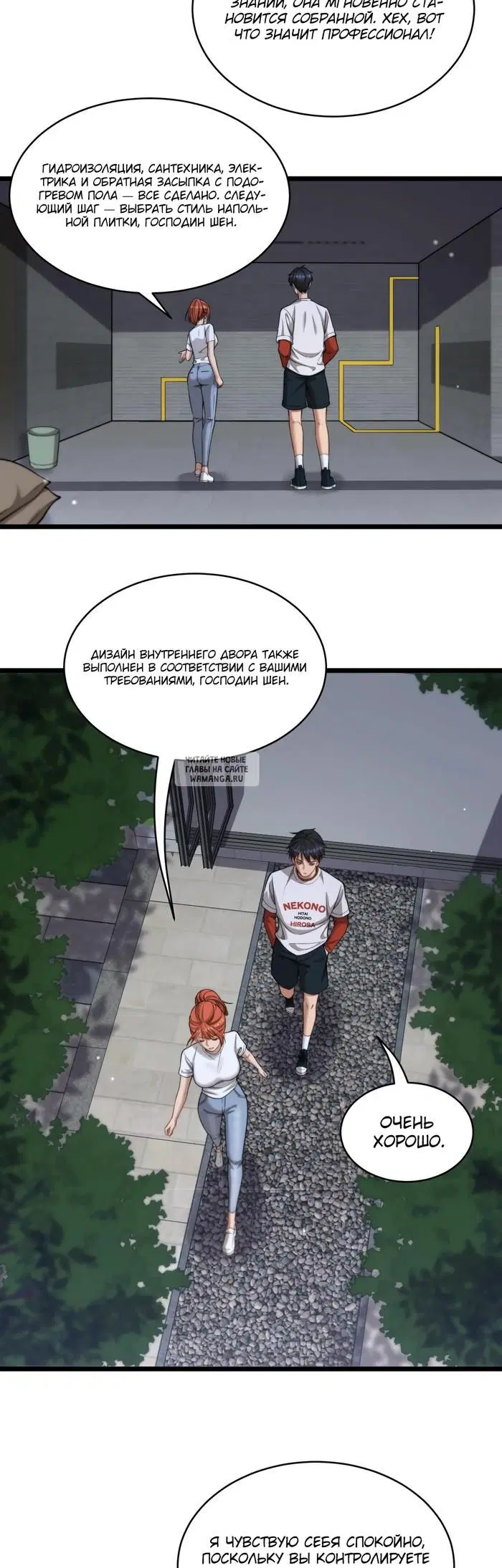 Page 19.000