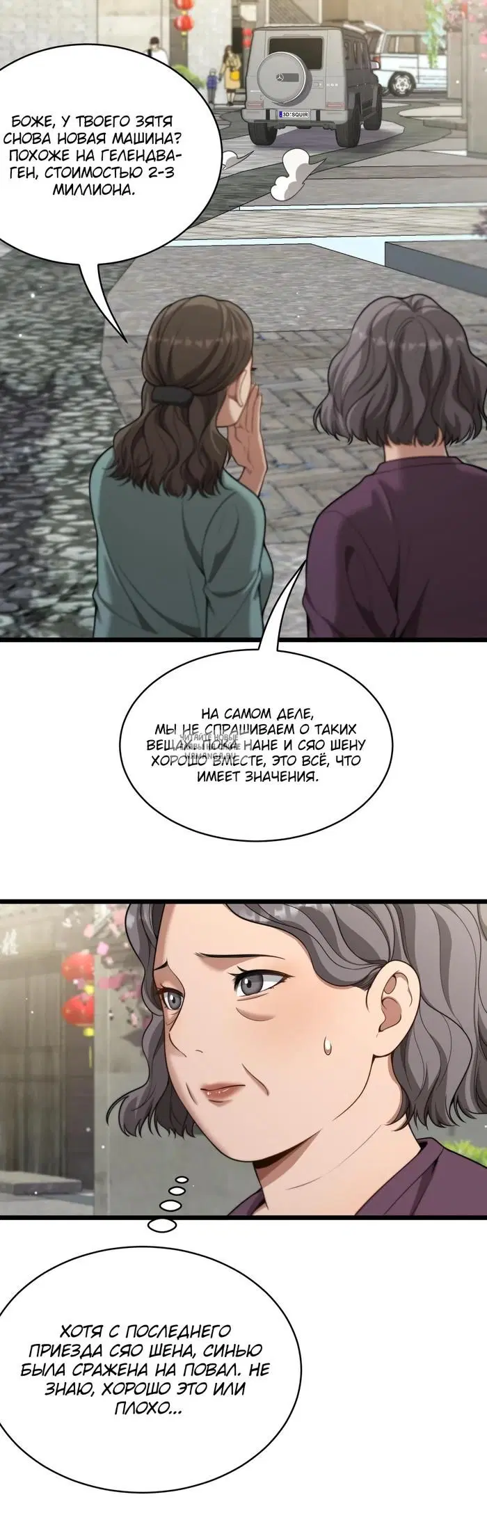 Page 19.000