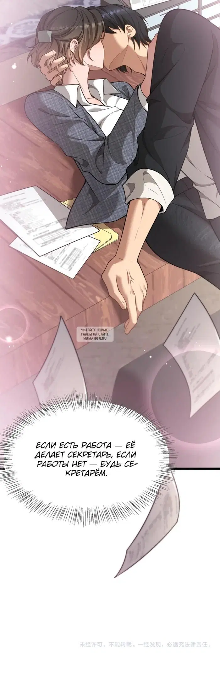 Page 19.000