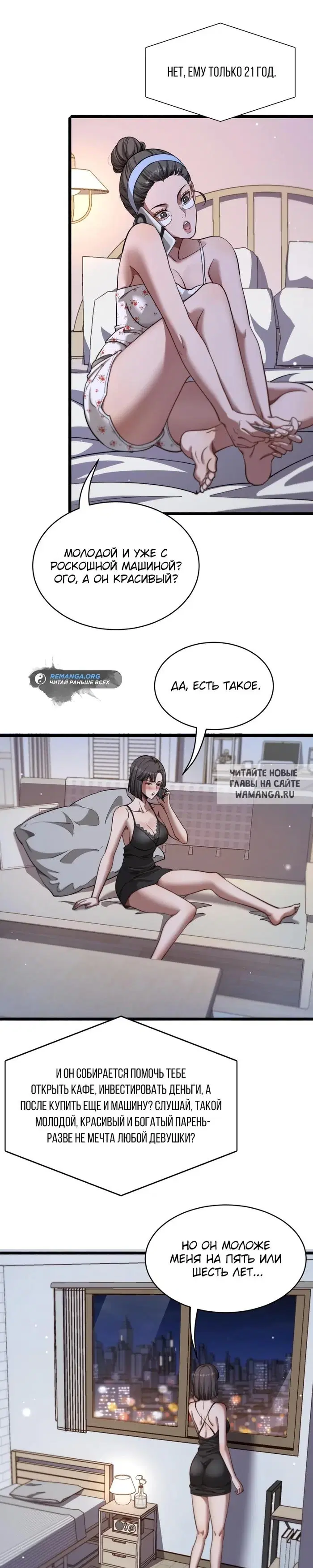 Page 19.000