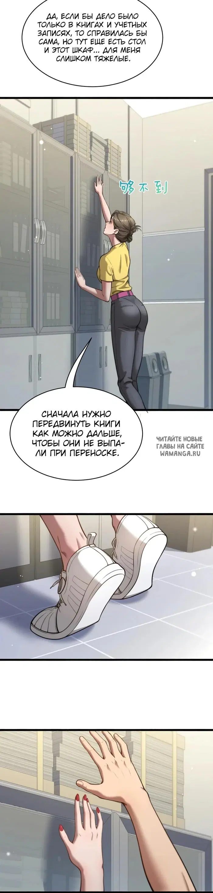 Page 19.000