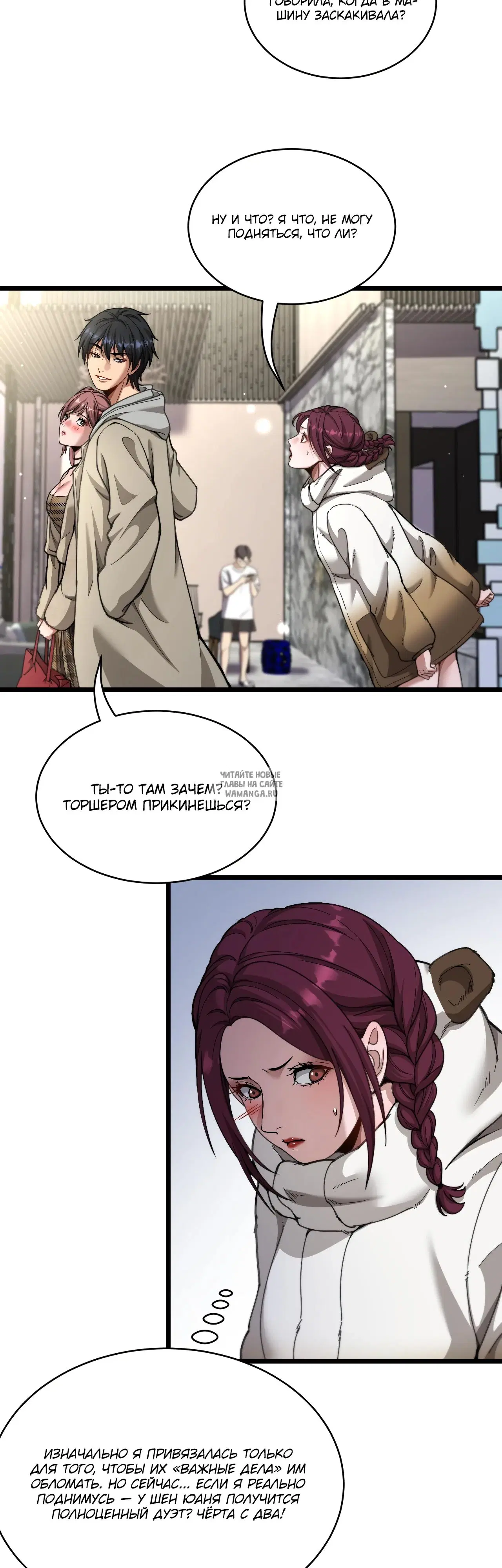 Page 19.000