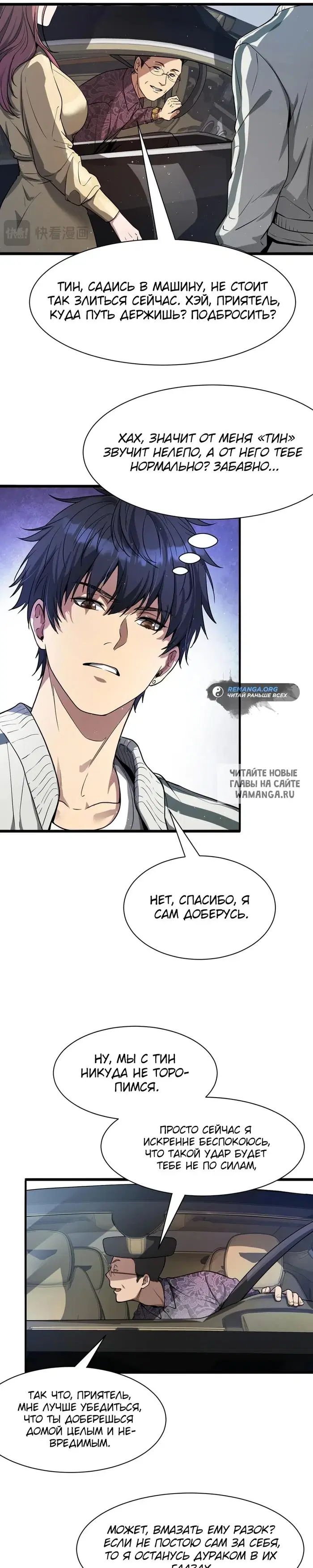 Page 10.000