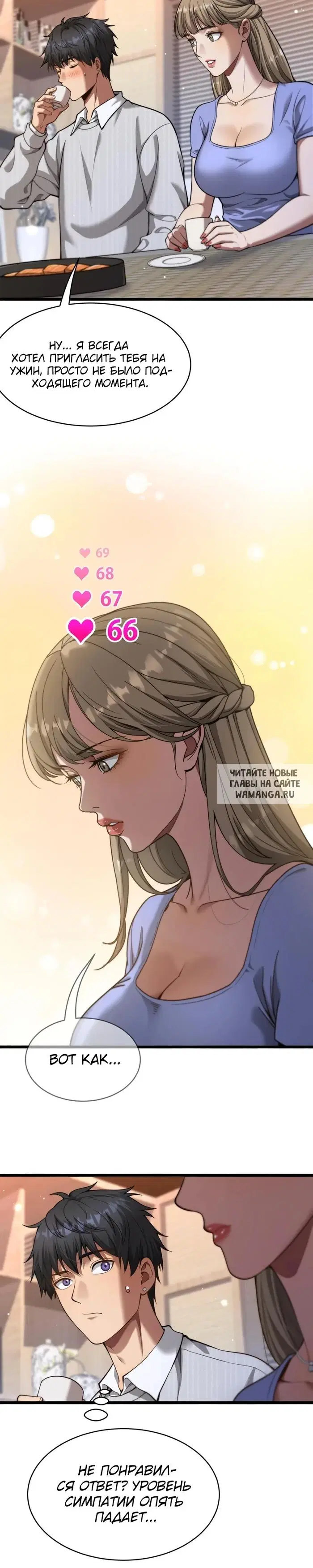 Page 10.000