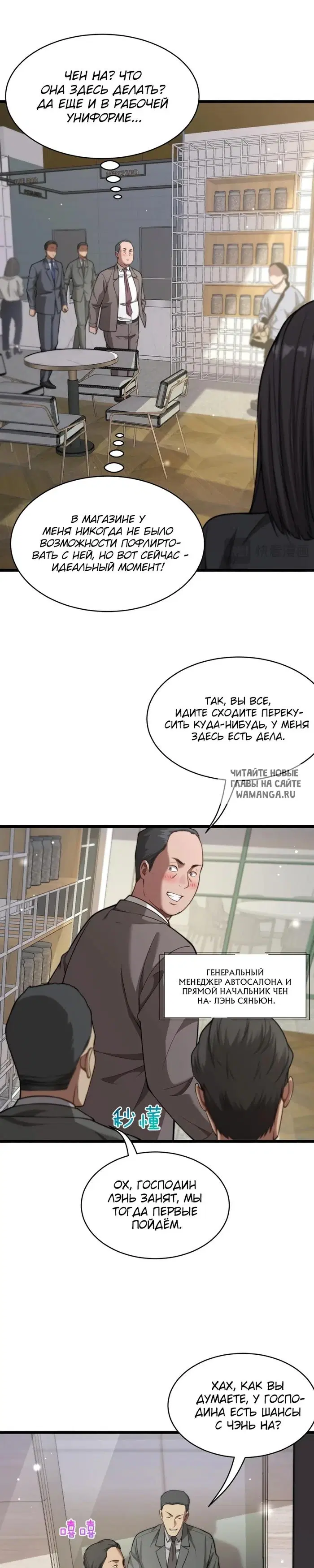 Page 10.000
