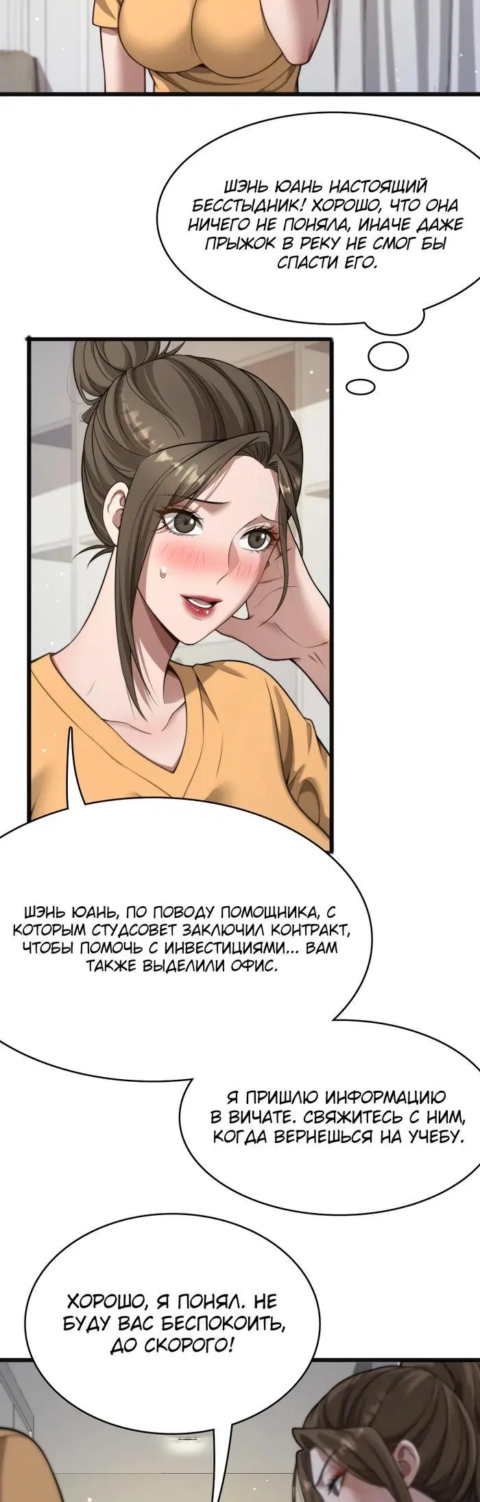 Page 10.000