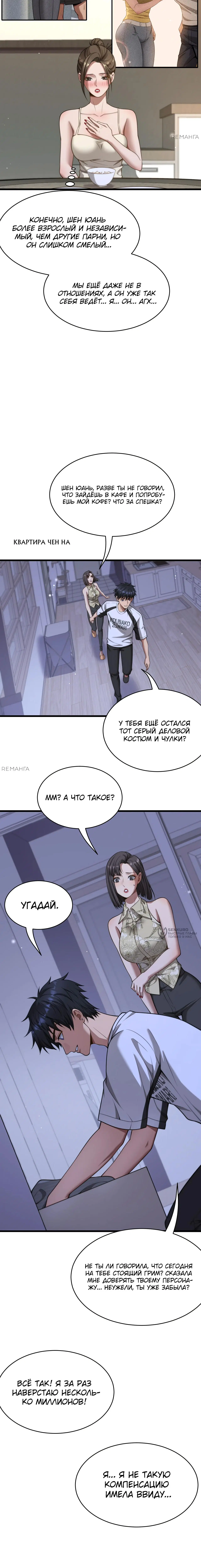 Page 10.000