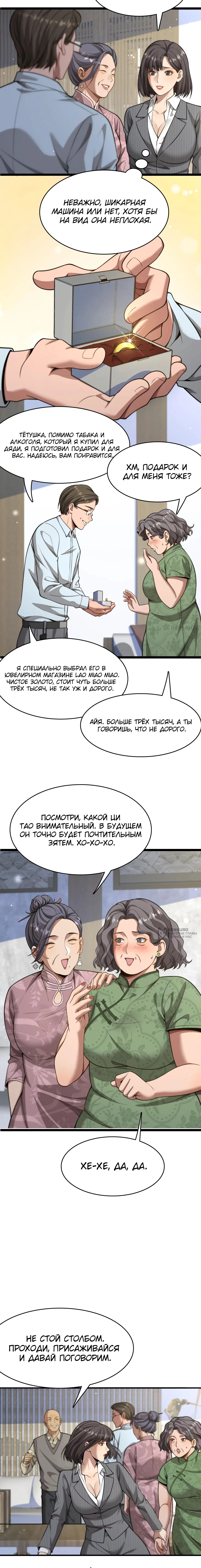Page 10.000