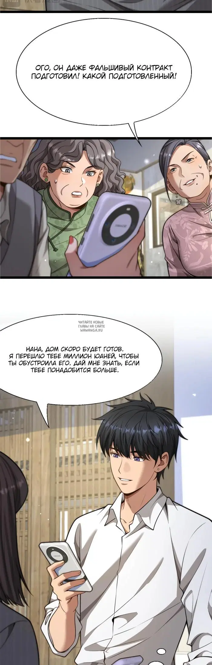 Page 10.000
