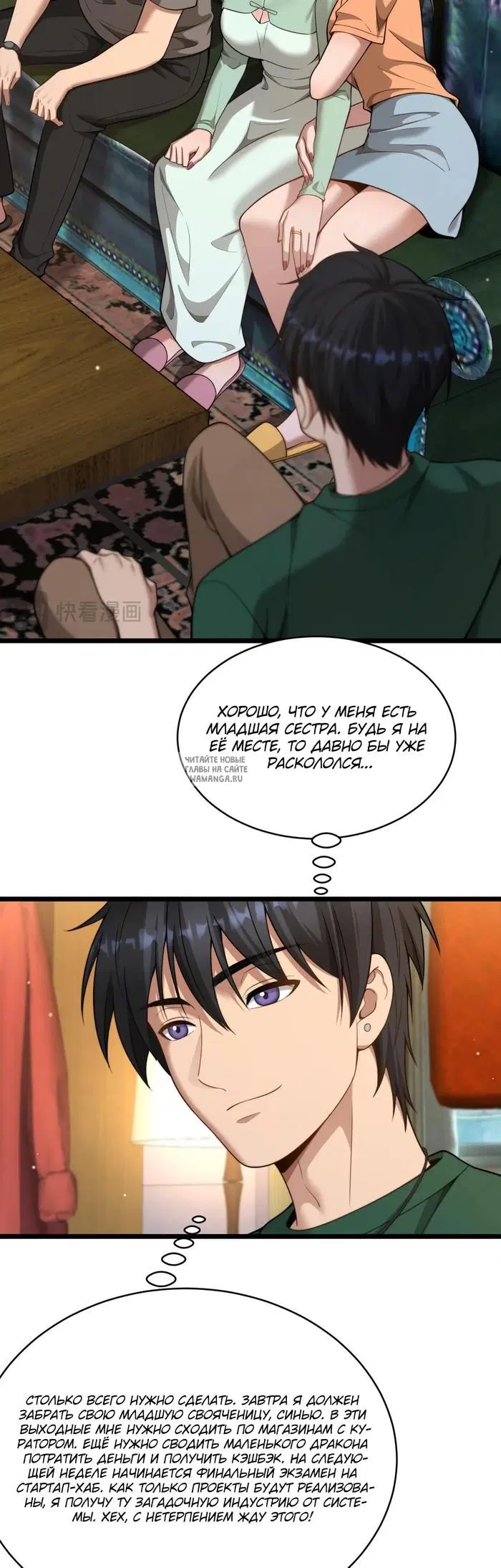 Page 10.000